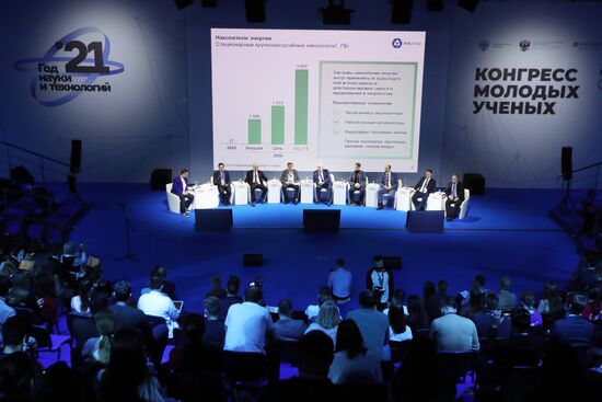 КМУ-2021. Энергетика будущего