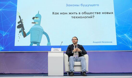 Управляющий директор - начальник центра регулирования AI ПАО "Сбербанк" Андрей Незнамов проводит лекцию "Правила жизни в обществе новых технологий" в рамках Конгресса молодых ученых в Сочи. Фото могут быть использованы при наличии обязательной ссылки на источник. Место: Россия, Краснодарский край, Сочи. Автор: Михаил Куравлев. КМУ-2021. Лекция