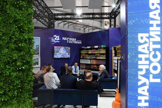 Конгресс молодых ученых и закрытие Года науки и технологий