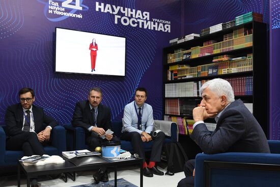 Конгресс молодых ученых и закрытие Года науки и технологий