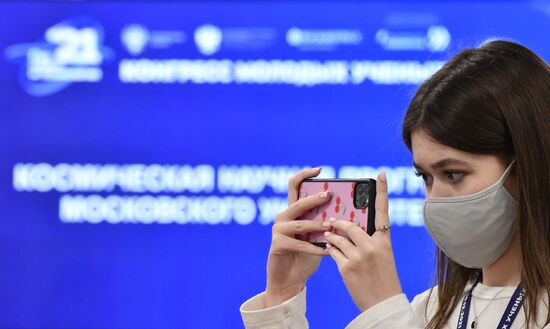 Конгресс молодых ученых и закрытие Года науки и технологий