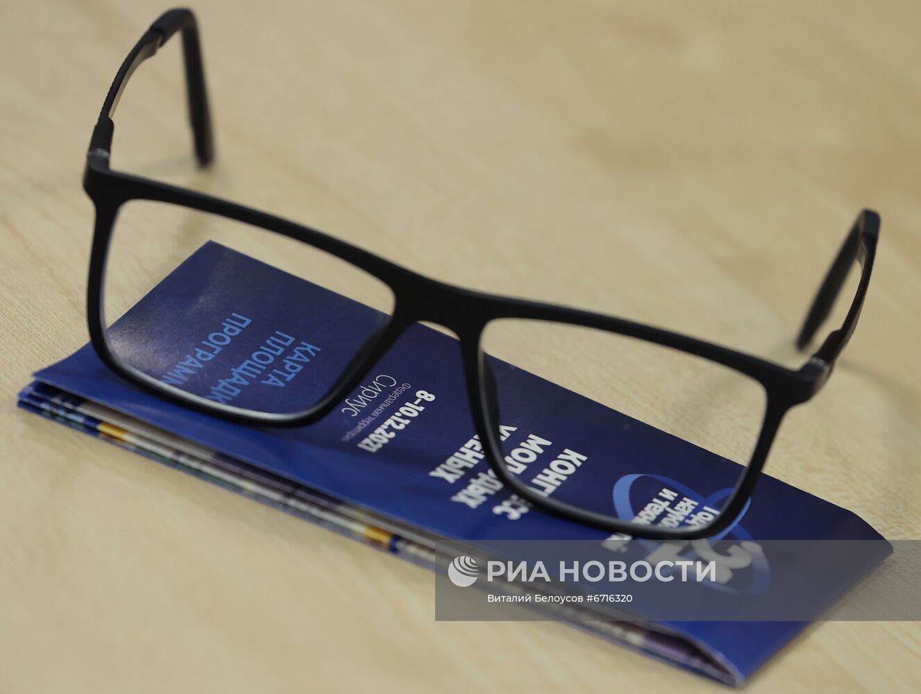 Конгресс молодых ученых и закрытие Года науки и технологий