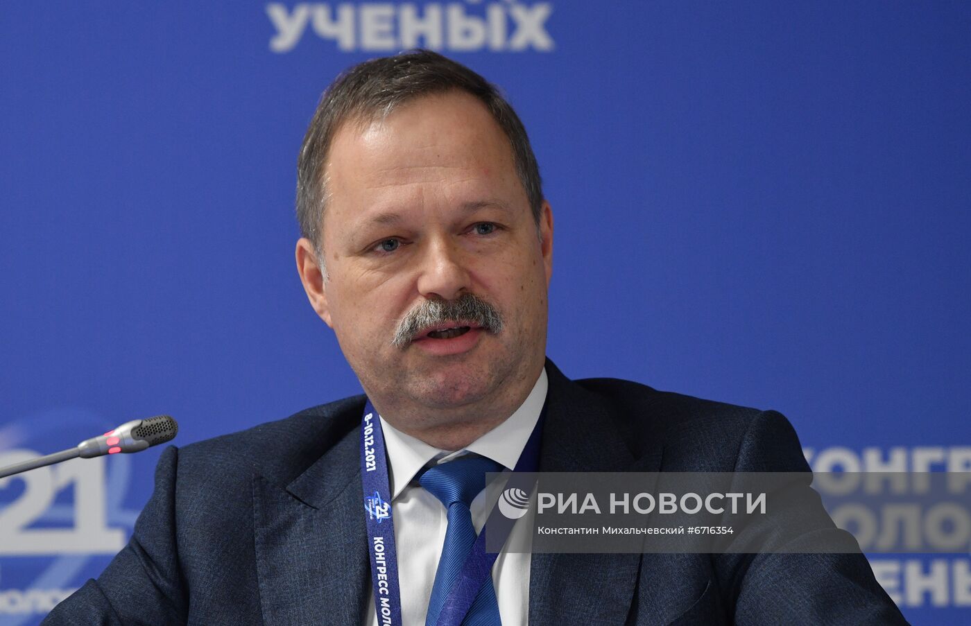 КМУ-2021. Развитие человеческого капитала на наукоемких территориях
