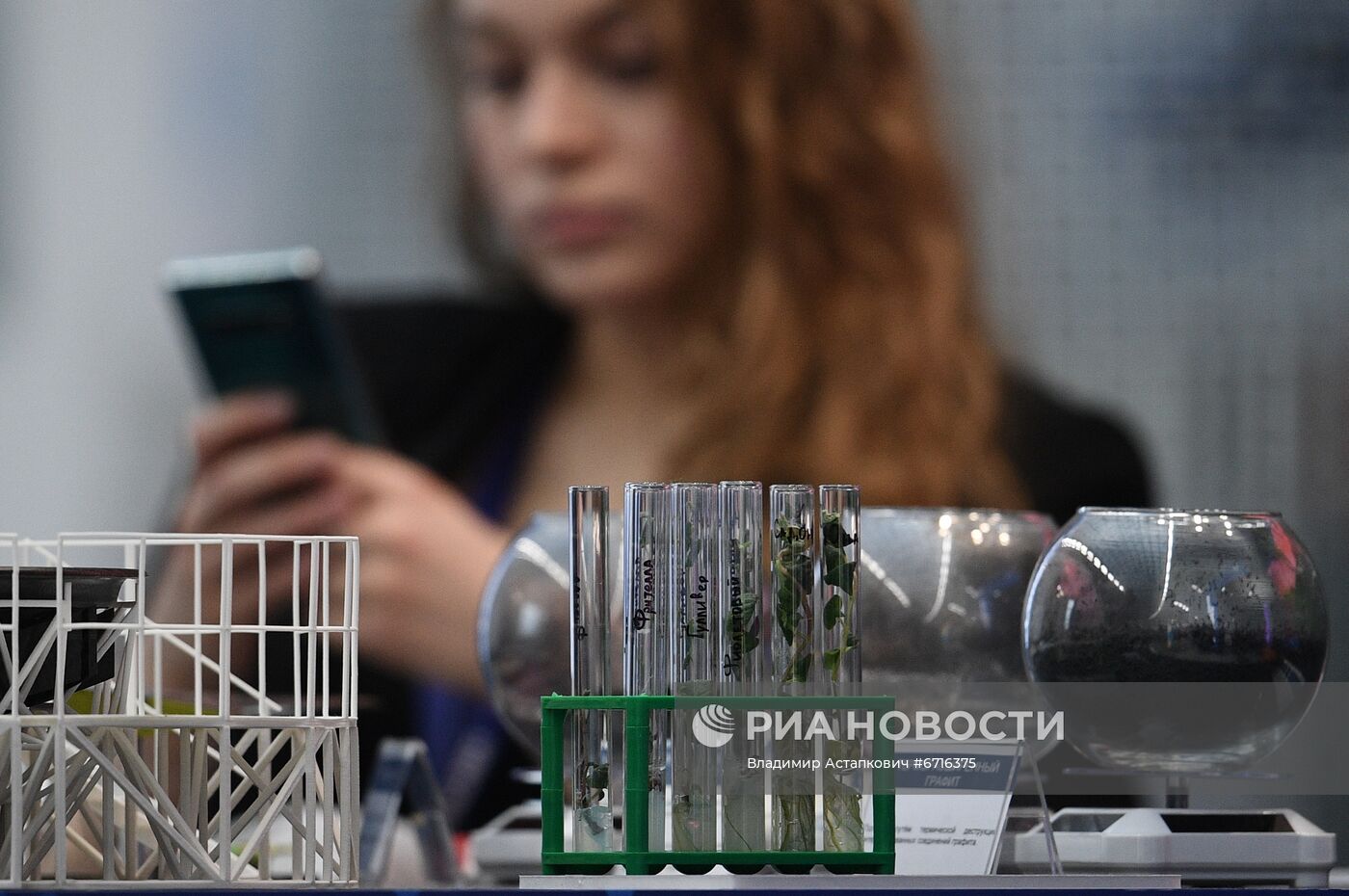 Конгресс молодых ученых и закрытие Года науки и технологий