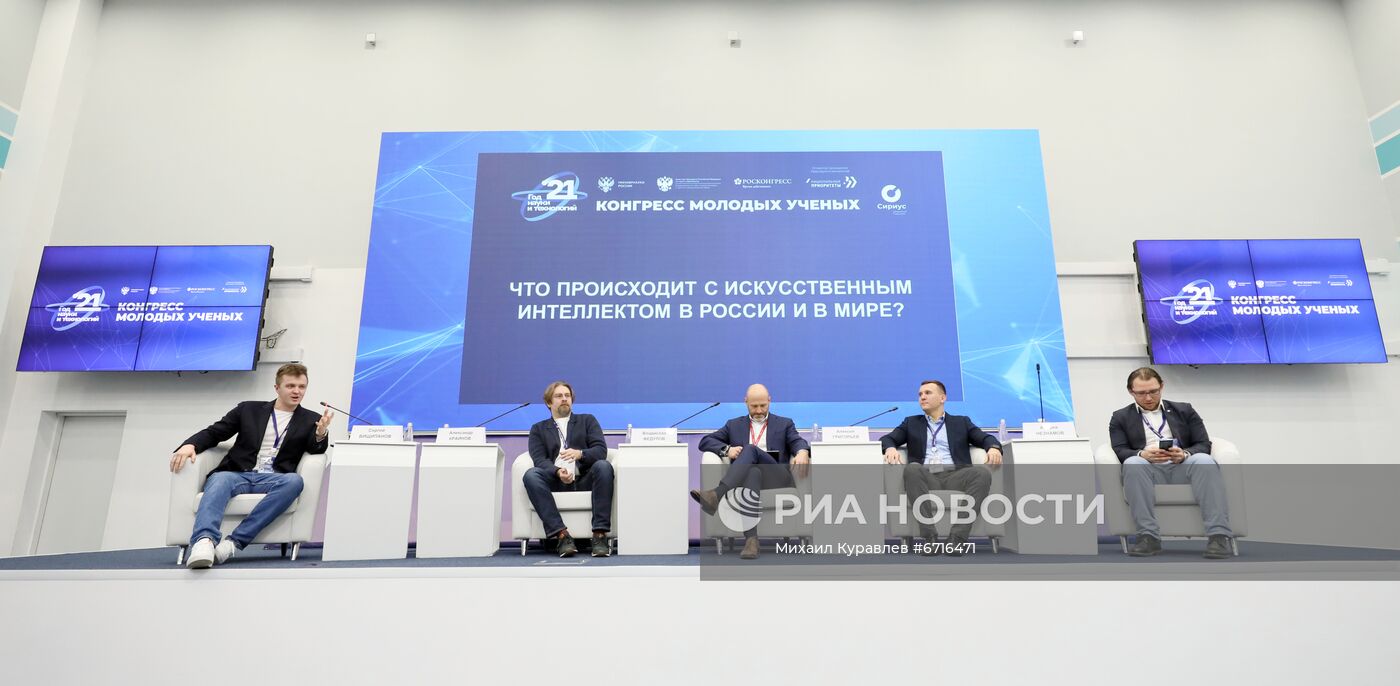 КМУ-2021. Что происходит с искусственным интеллектом в России и в мире