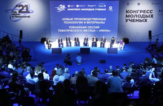 Участники пленарной сессии тематического месяца – "Июнь" в рамках Конгресса молодых ученых в Сочи. Фото могут быть использованы при наличии обязательной ссылки на источник. Место: Россия, Краснодарский край, Сочи. Автор: Анатолий Медведь. КМУ-2021. Пленарная сессия тематического месяца – "Июнь"