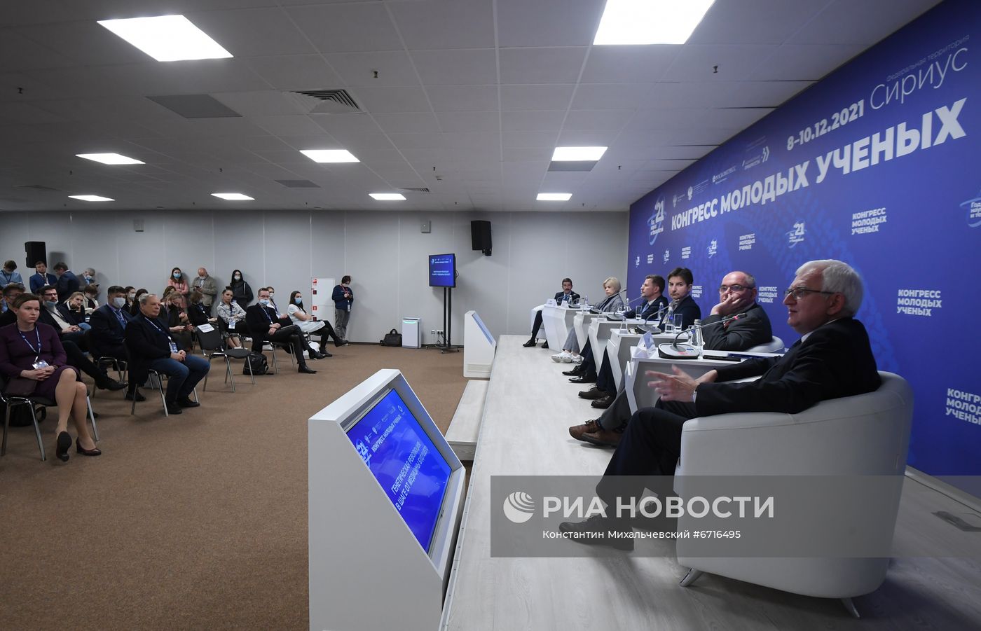 КМУ-2021. Генетическая революция: в шаге от медицины будущего