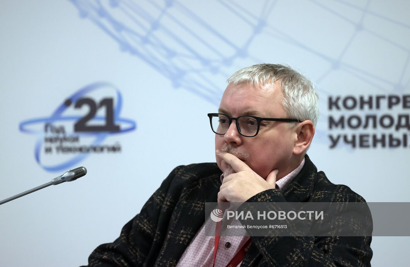 КМУ-2021. Место РНФ в цепочке TRL: что можно сделать до и куда идти после