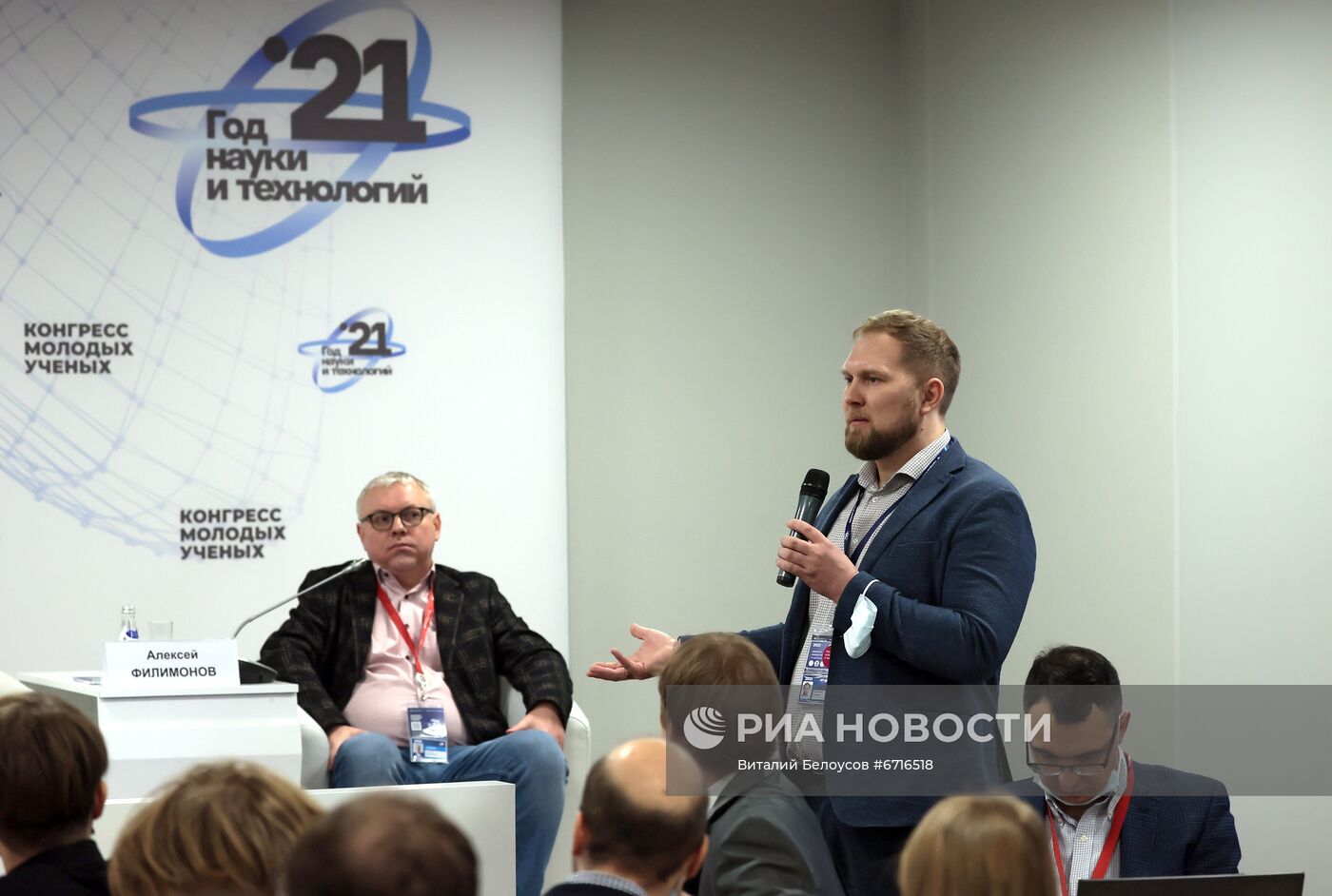 КМУ-2021. Место РНФ в цепочке TRL: что можно сделать до и куда идти после