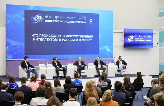 Участники на сессии "Что происходит с искусственным интеллектом в России и в мире" в рамках Конгресса молодых ученых в Сочи. Фото могут быть использованы при наличии обязательной ссылки на источник. Место: Россия, Краснодарский край, Сочи. Автор: Михаил Куравлев. КМУ-2021. Что происходит с искусственным интеллектом в России и в мире