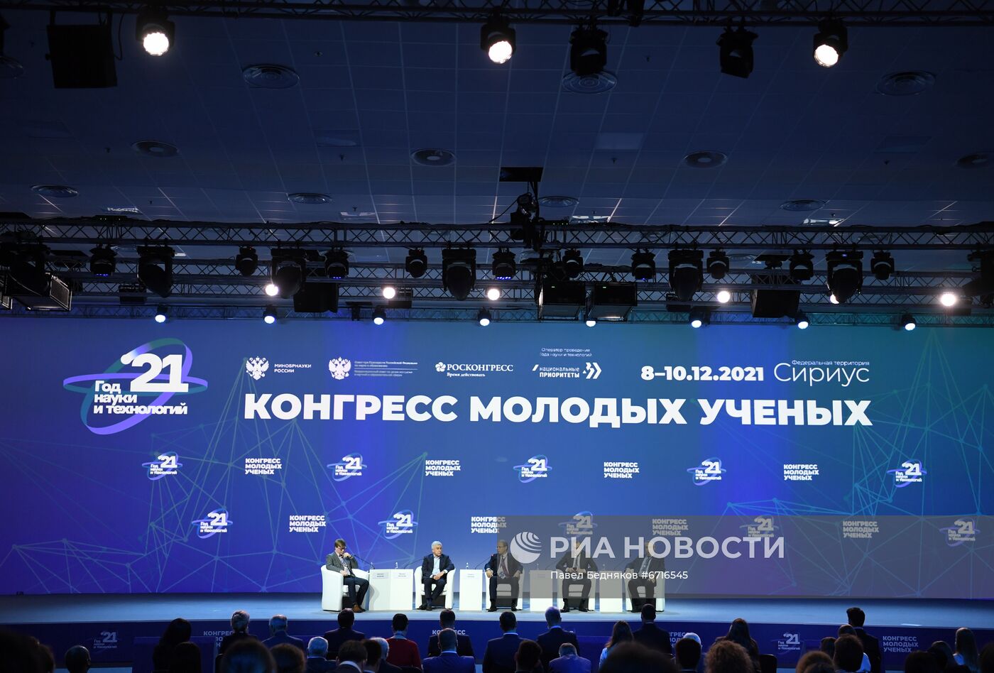 КМУ-2021. Пленарная сессия тематического месяца - "Июль"