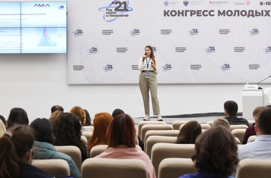 Ведущий исследователь данных ПАО "Сбербанк" Вера Давыдова выступает на лекции: "Как соцсети помогают в поиске информации о лекарствах" в рамках Конгресса молодых ученых в Сочи. Фото могут быть использованы при наличии обязательной ссылки на источник. Место: Россия, Краснодарский край, Сочи. Автор: Александр Кряжев. КМУ-2021. Лекции