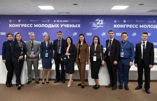 КМУ-2021. Роль молодых ученых в укреплении глобальной биобезопасности