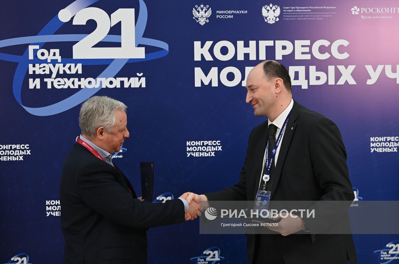 КМУ-2021. Подписание соглашений 