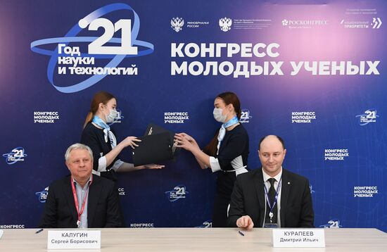 КМУ-2021. Подписание соглашений 