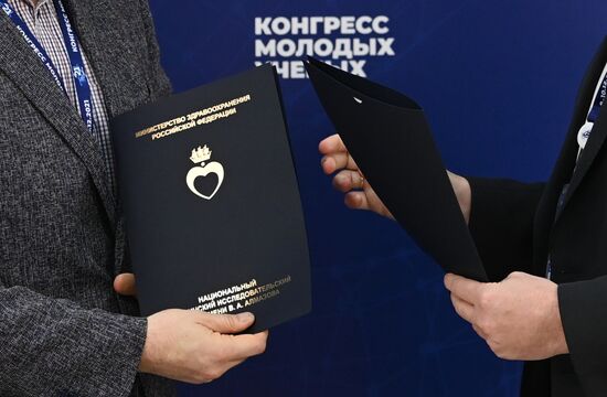 КМУ-2021. Подписание соглашений