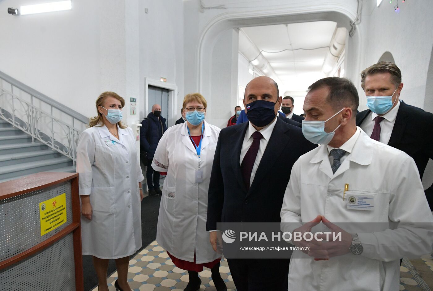 Рабочая поездка премьер-министра РФ М. Мишустина в Приволжский федеральный округ