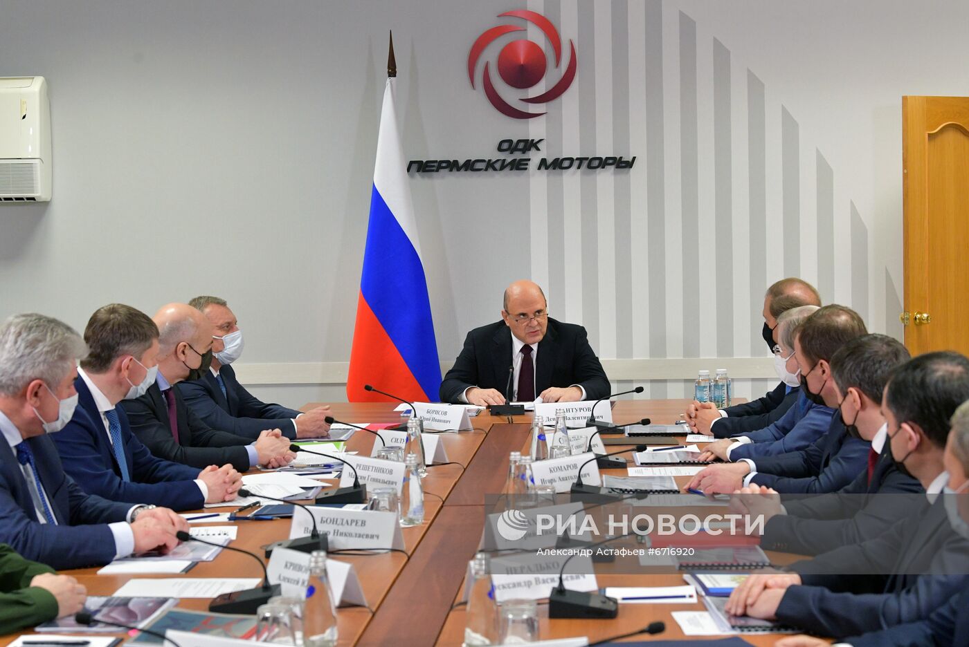 Рабочая поездка премьер-министра РФ М. Мишустина в Приволжский федеральный округ