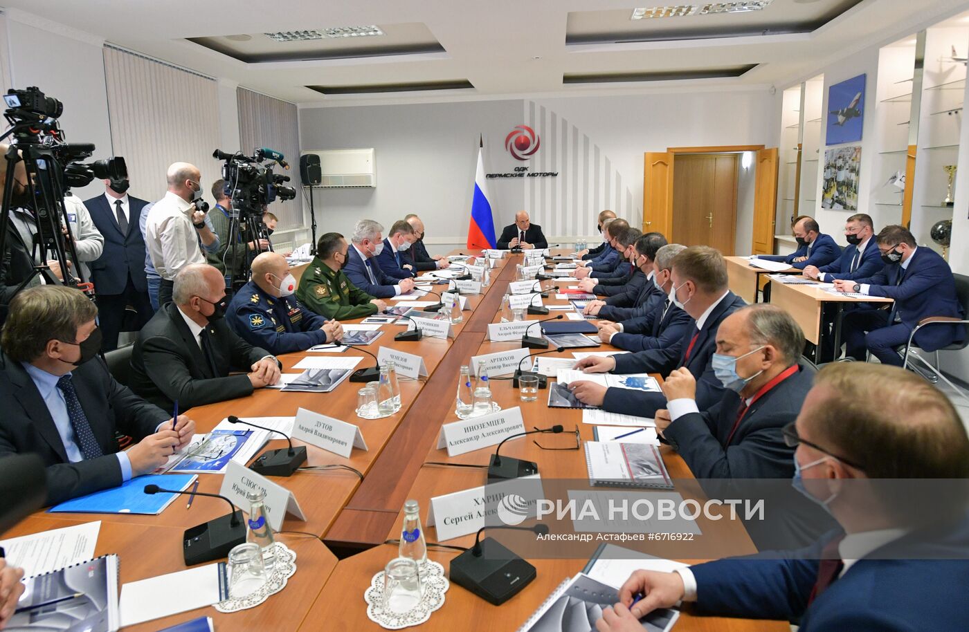 Рабочая поездка премьер-министра РФ М. Мишустина в Приволжский федеральный округ