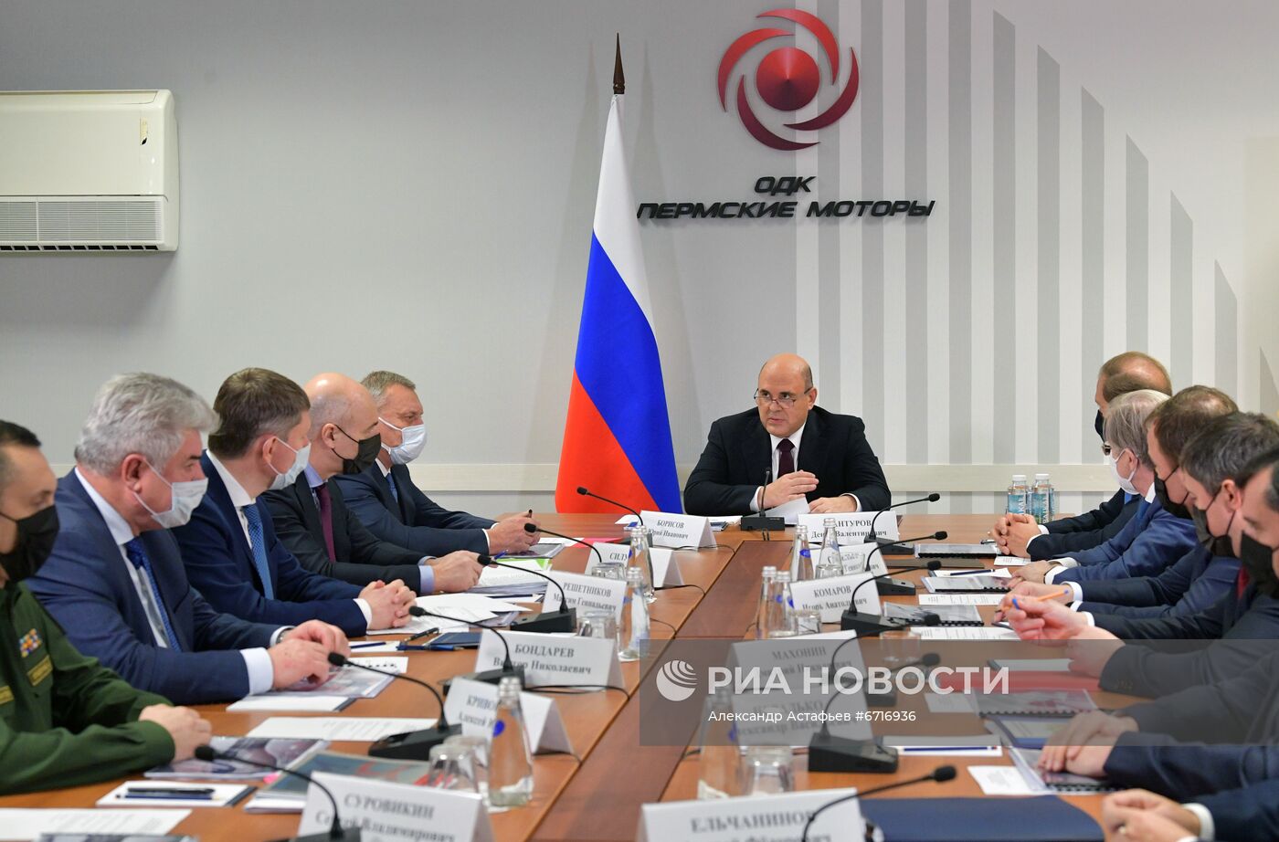 Рабочая поездка премьер-министра РФ М. Мишустина в Приволжский федеральный округ