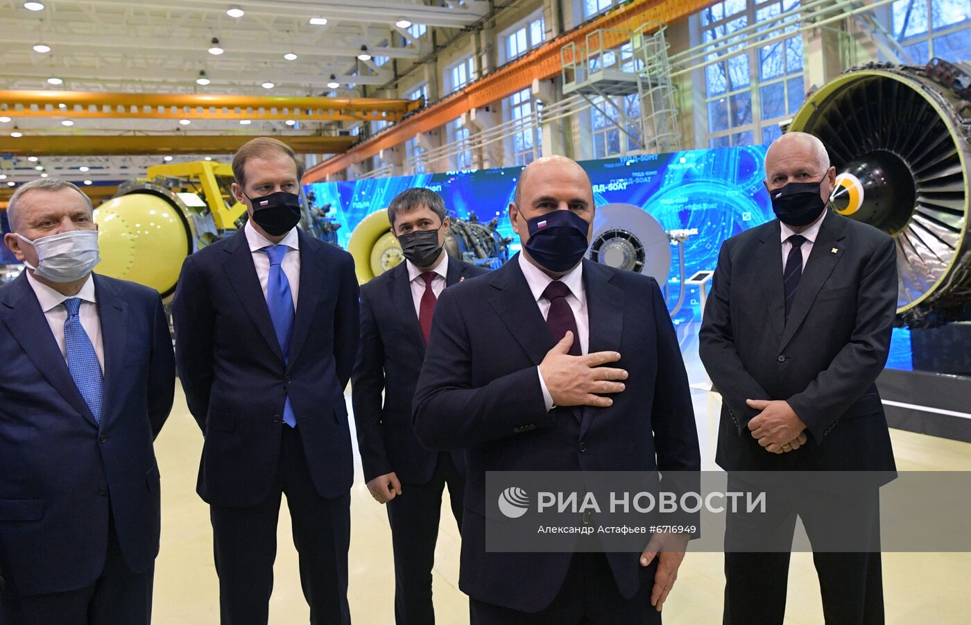 Рабочая поездка премьер-министра РФ М. Мишустина в Приволжский федеральный округ