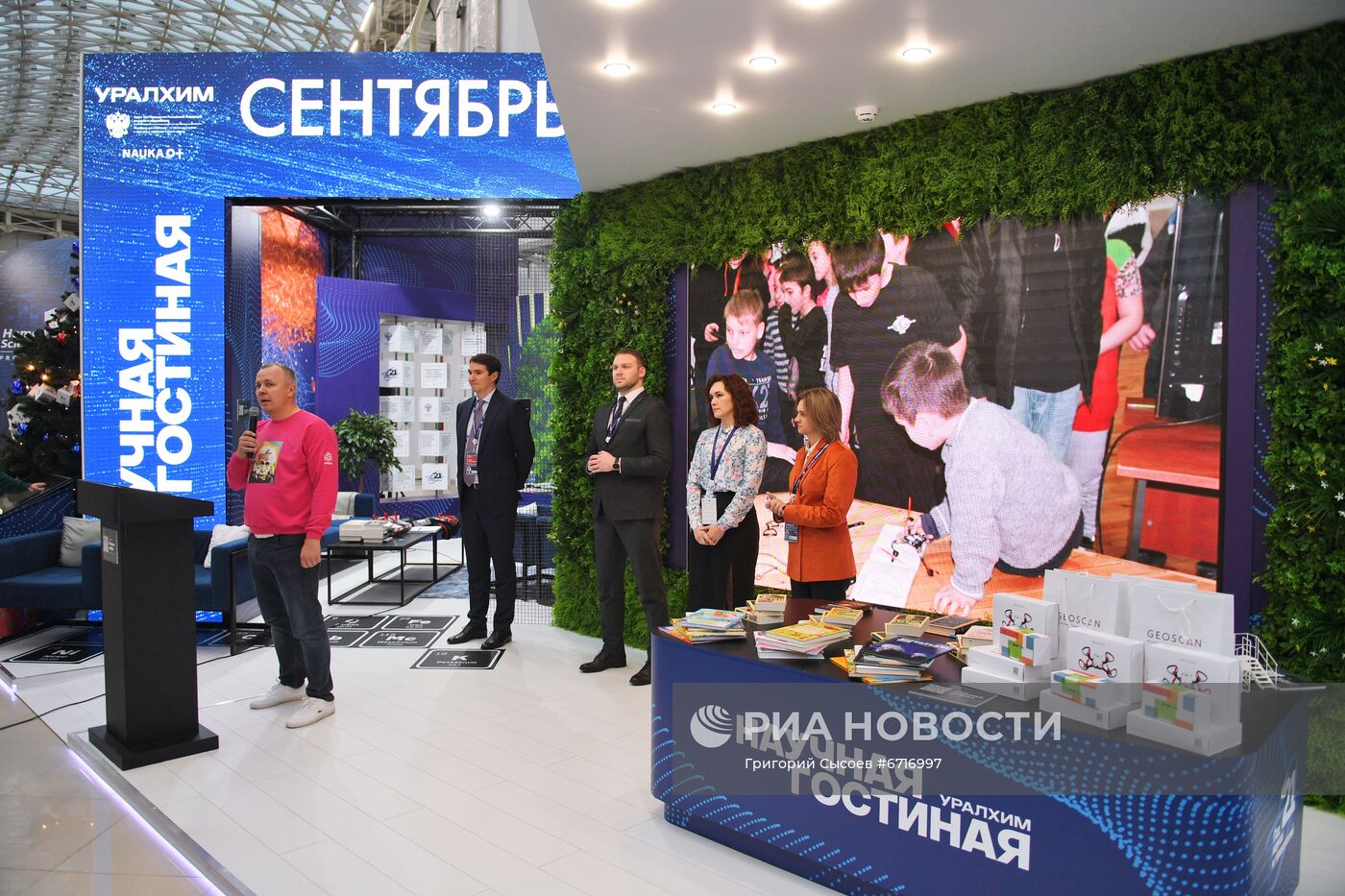 КМУ-2021. Церемония передачи БПЛА в рамках проекта "Крылья добра" и акция подписания книг "Подари книгу добра"
