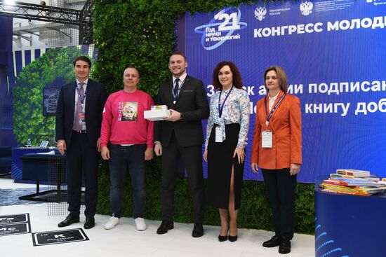 Участники церемонии передачи БПЛА в рамках проекта "Крылья добра" и акции подписания книг "Подари книгу добра" в рамках Конгресса молодых ученых. Фото могут быть использованы при наличии обязательной ссылки на источник. Место: Россия, Краснодарский край, Сочи. Автор: Григорий Сысоев. КМУ-2021. Церемония передачи БПЛА в рамках проекта "Крылья добра" и акция подписания книг "Подари книгу добра"