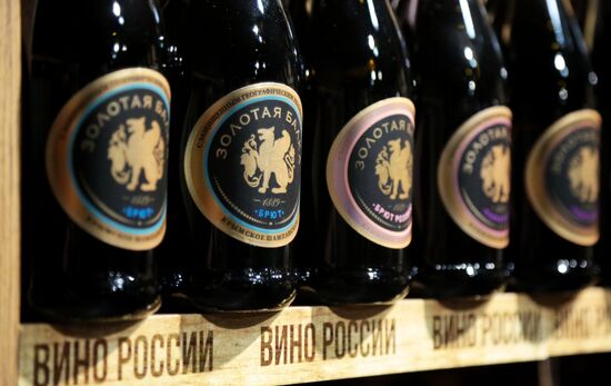 Продажа крымского шампанского в Симферополе 