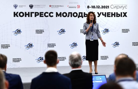 КМУ-2021. Энергетика будущего. Атомные технологии IV поколения