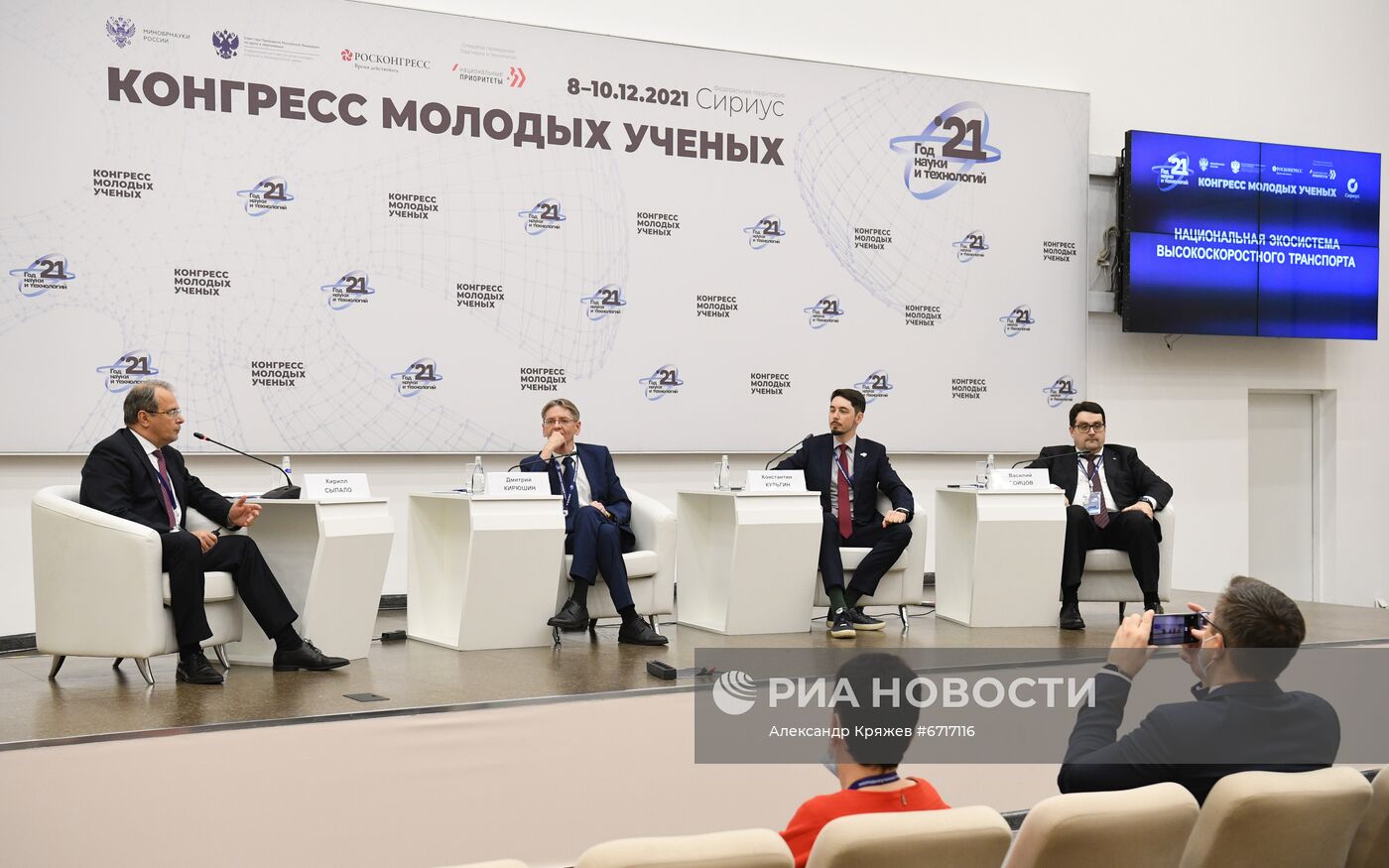КМУ-2021. Национальная экосистема высокоскоростного транспорта