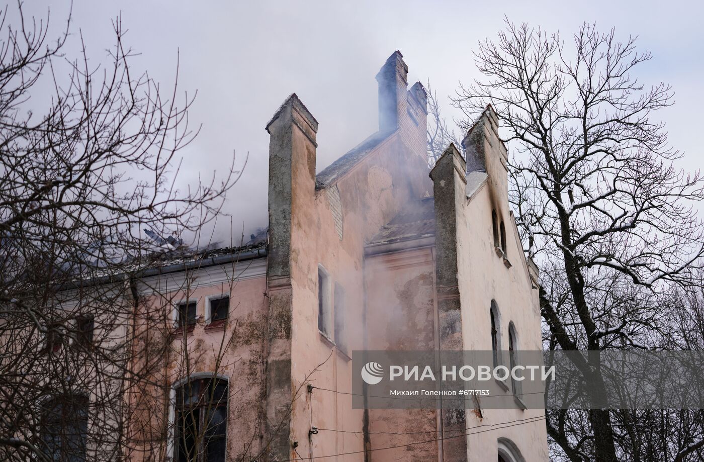 Пожар в историческом здании на территории замка Вальдау под Калининградом