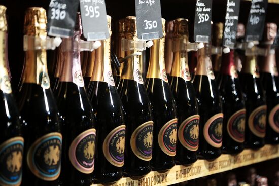 Продажа крымского шампанского в Симферополе 