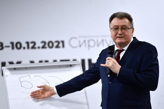 КМУ-2021. Энергетика будущего. Атомные технологии IV поколения