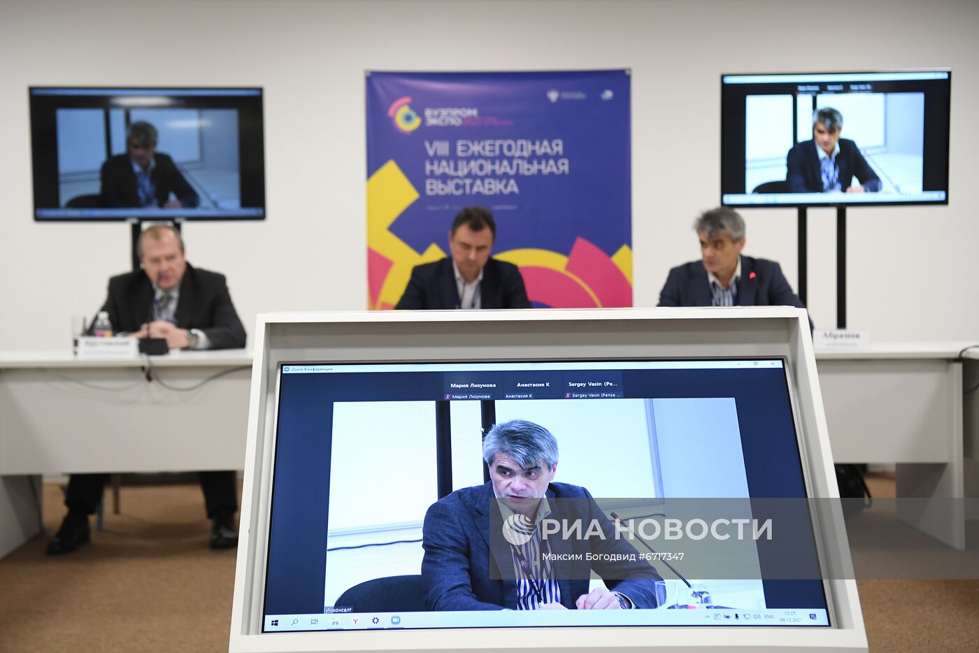 КМУ-2021. Выставка "Вузпромэкспо"