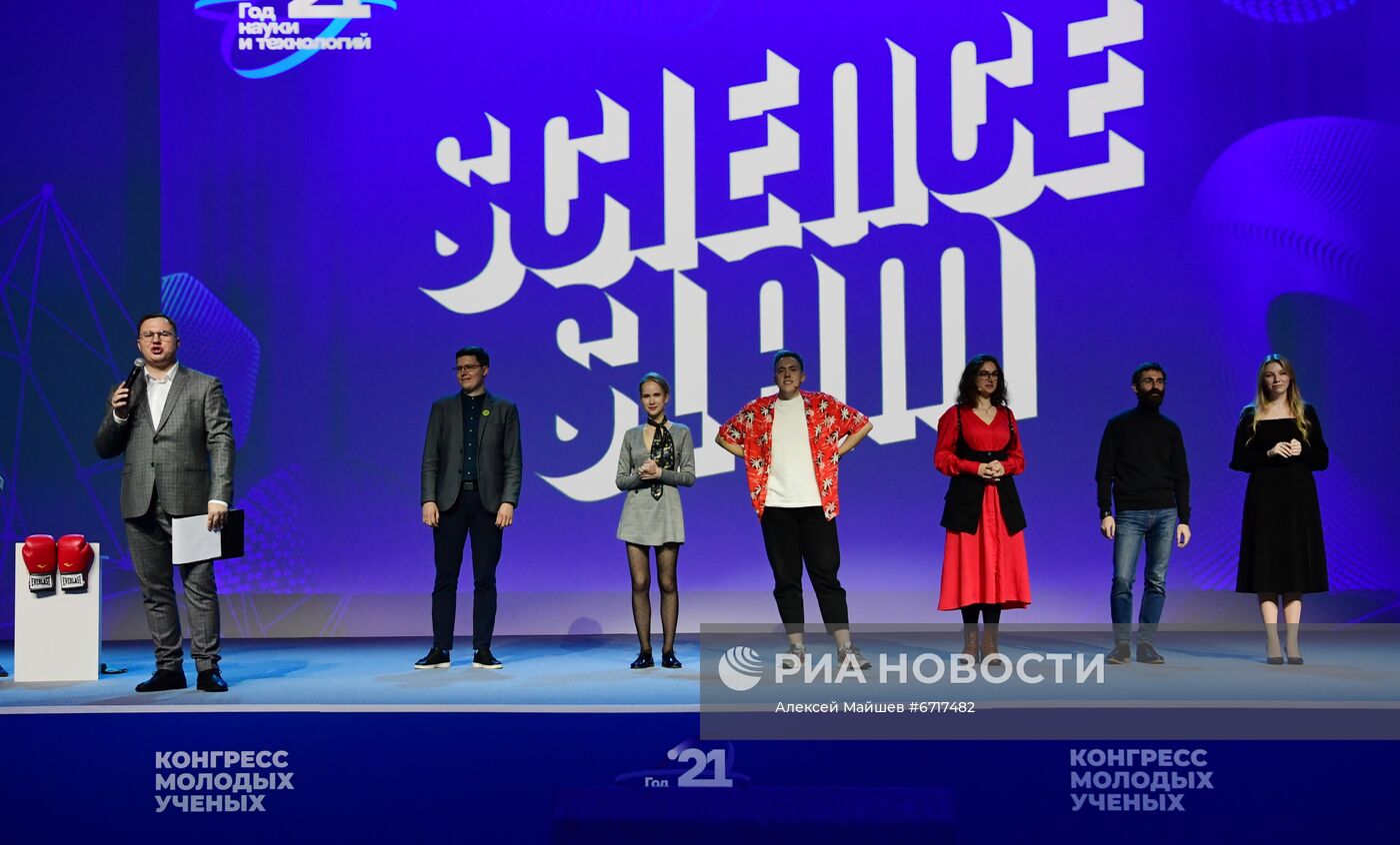 КМУ-2021. Science Slam