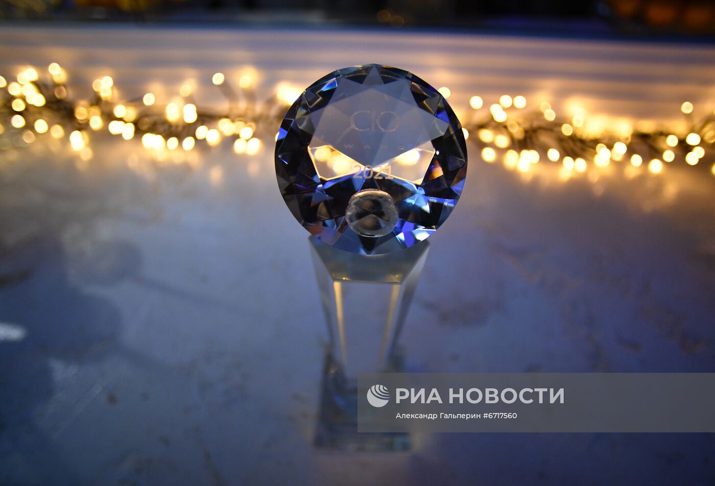 Церемония награждения CIO Awards в Санкт-Петербурге