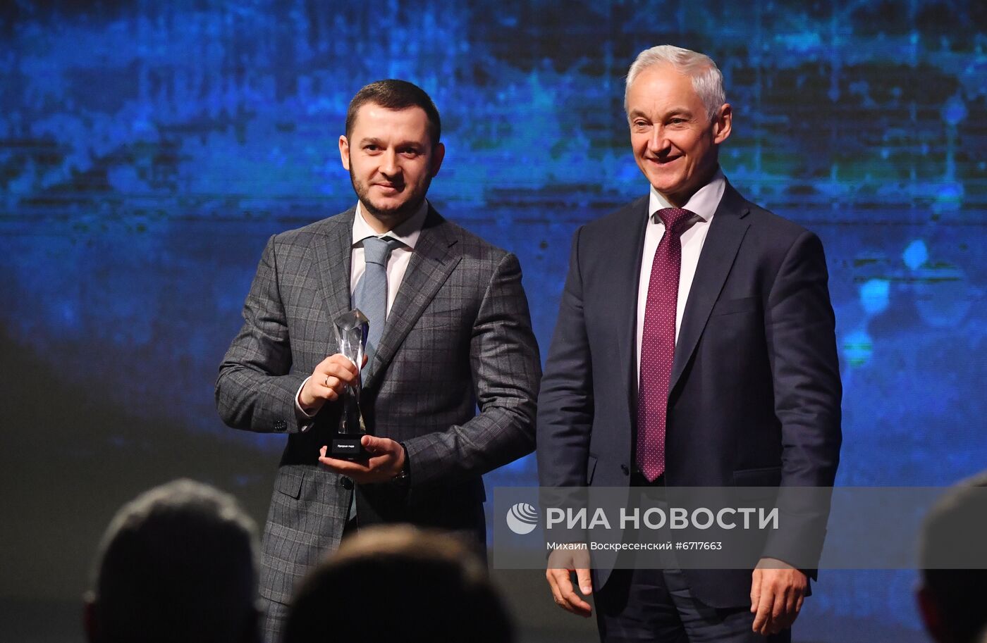 Международный экспортный форум "Сделано в России"