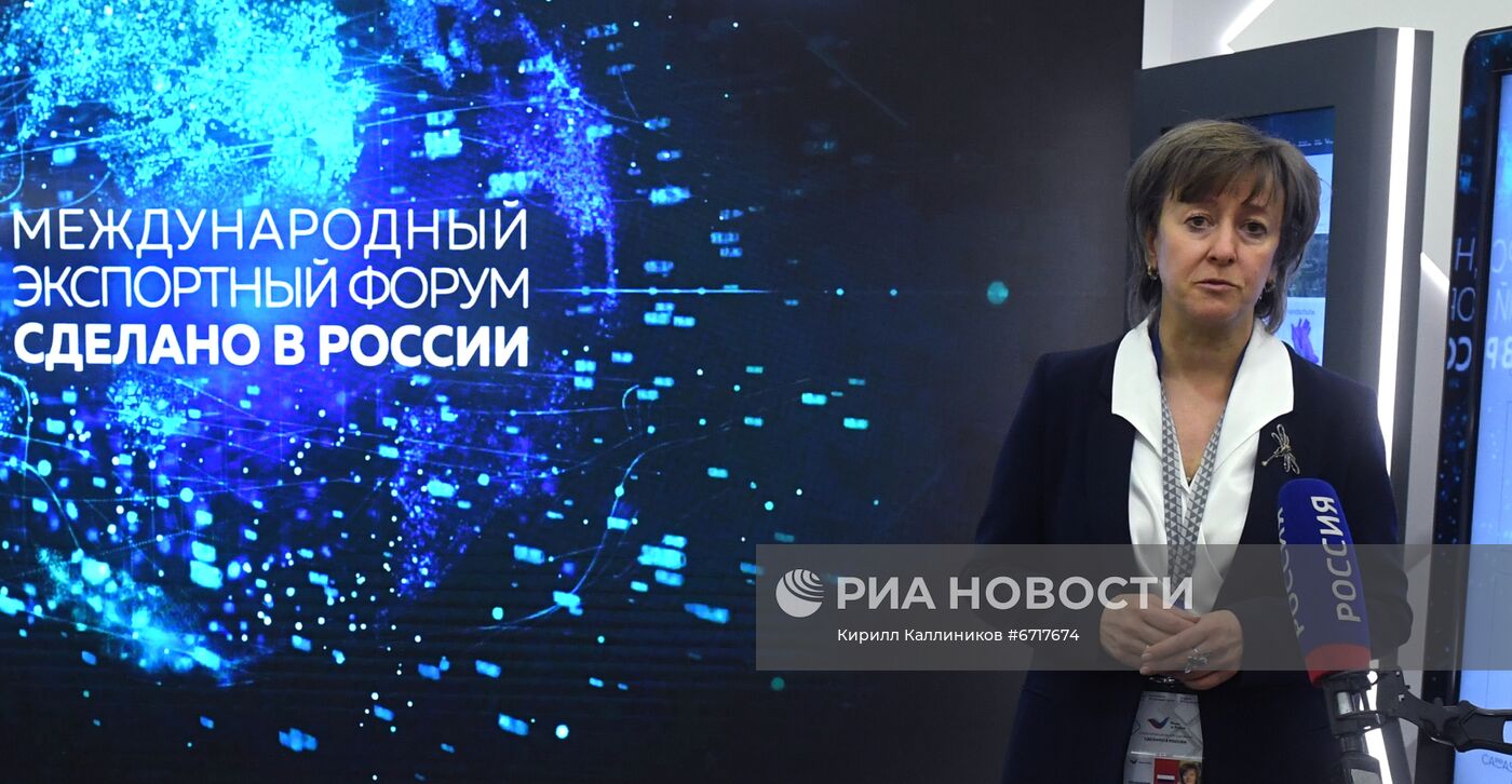 Международный экспортный форум "Сделано в России"