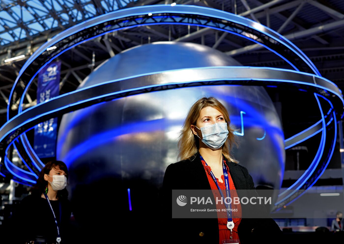 Конгресс молодых ученых и закрытие Года науки и технологий