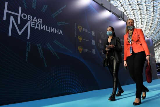 Конгресс молодых ученых и закрытие Года науки и технологий