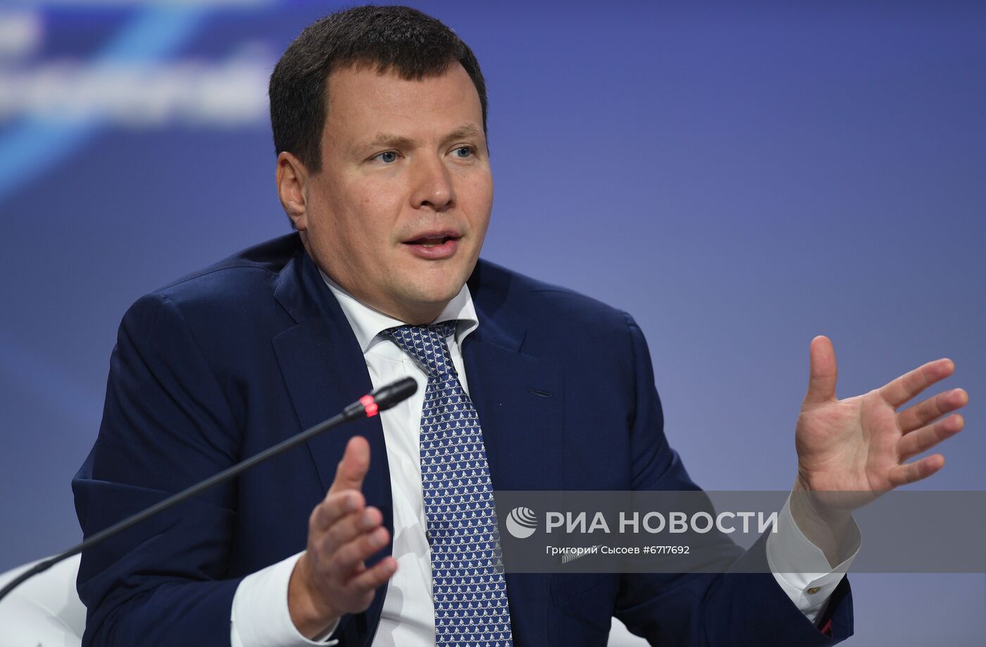 Пленарное заседание Конгресса молодых ученых