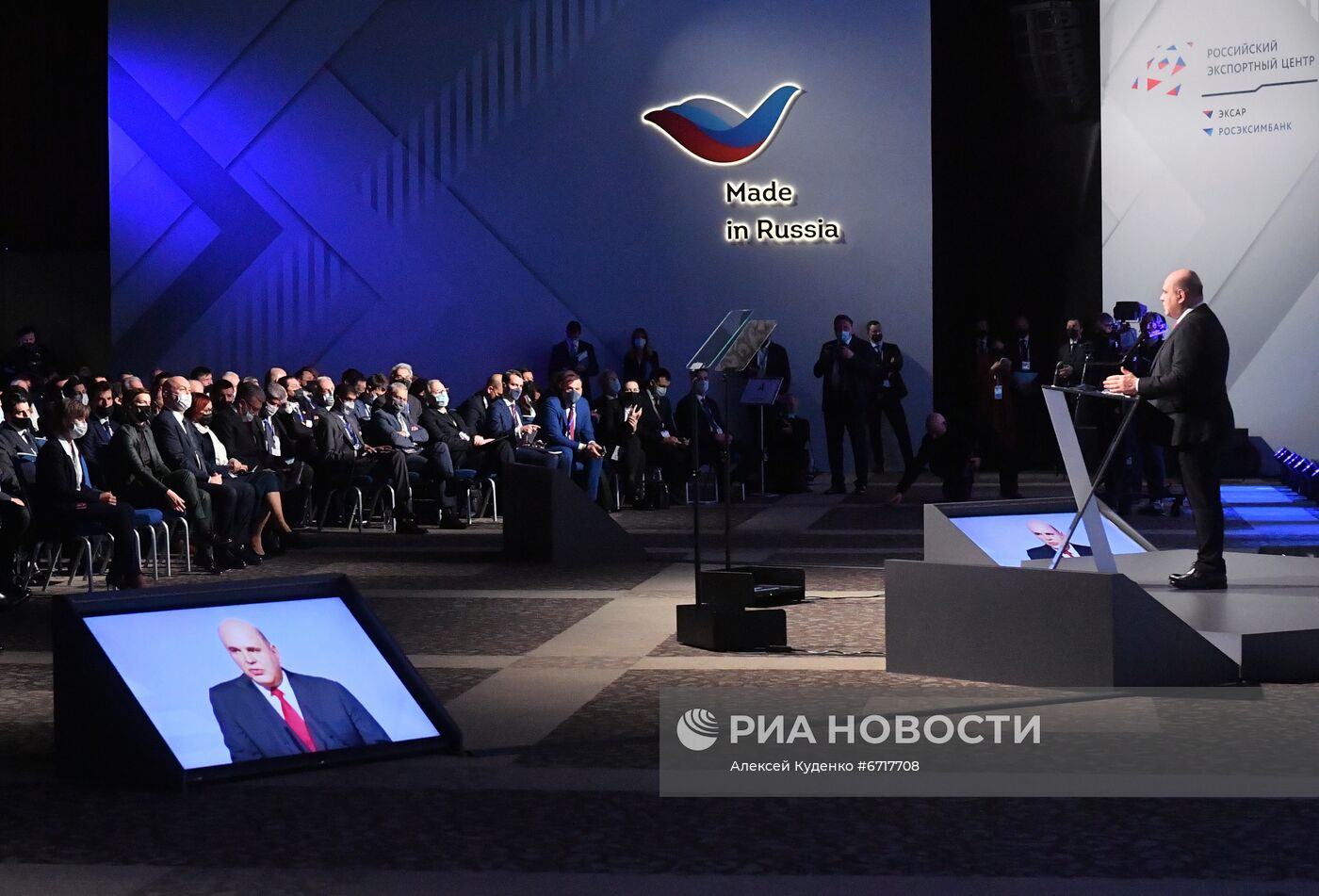 Премьер-министр РФ М. Мишустин принял участие в работе Международного экспортного форума "Сделано в России - 2021"