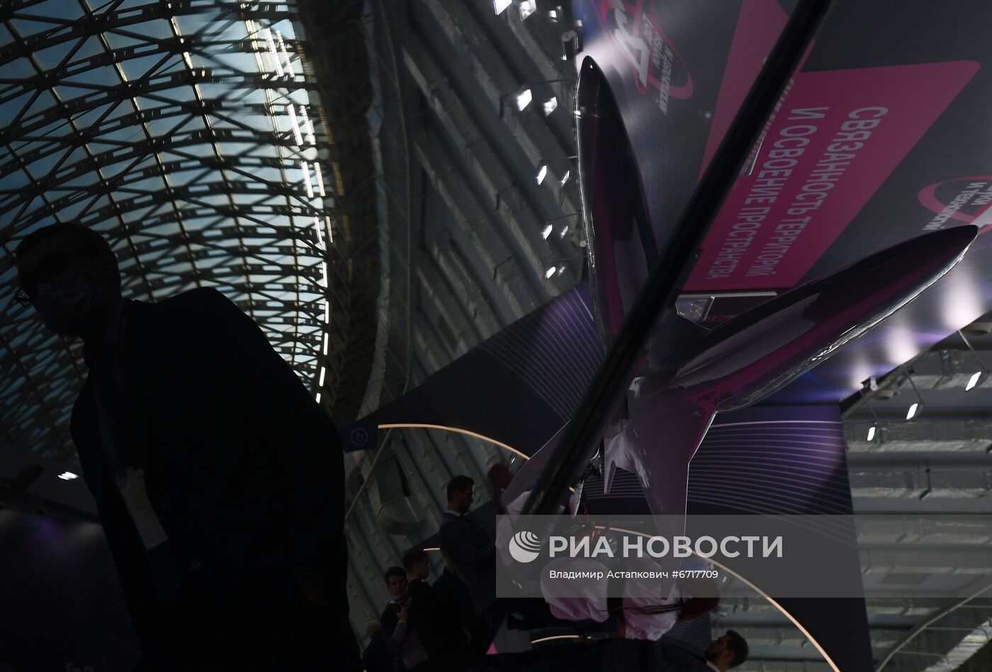 Конгресс молодых ученых и закрытие Года науки и технологий