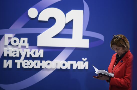 Участница Конгресса молодых ученых в Сочи. Фото могут быть использованы при наличии обязательной ссылки на источник. Место: Россия, Краснодарский край, Сочи. Автор: Владимир Астапкович. Конгресс молодых ученых и закрытие Года науки и технологий