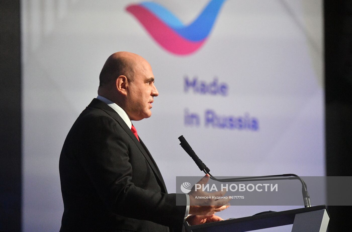 Премьер-министр РФ М. Мишустин принял участие в работе Международного экспортного форума "Сделано в России - 2021"