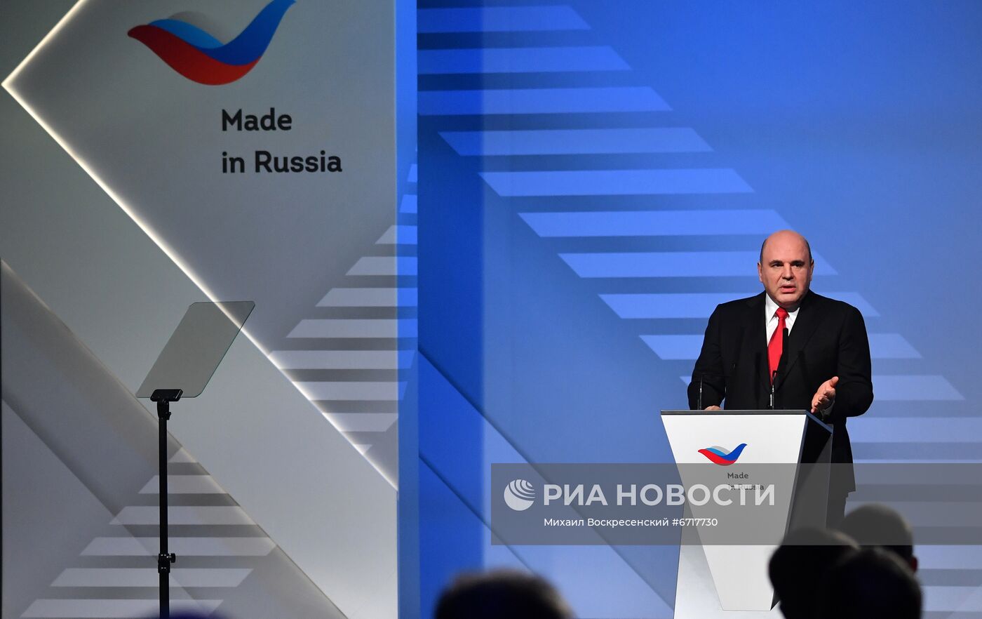 Премьер-министр РФ М. Мишустин принял участие в работе Международного экспортного форума "Сделано в России - 2021"