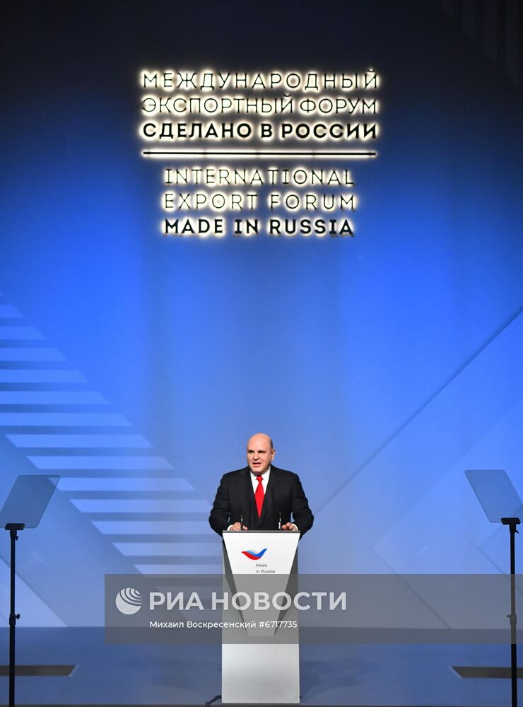Премьер-министр РФ М. Мишустин принял участие в работе Международного экспортного форума "Сделано в России - 2021"