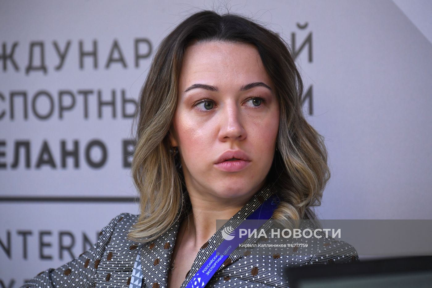 Международный экспортный форум "Сделано в России"