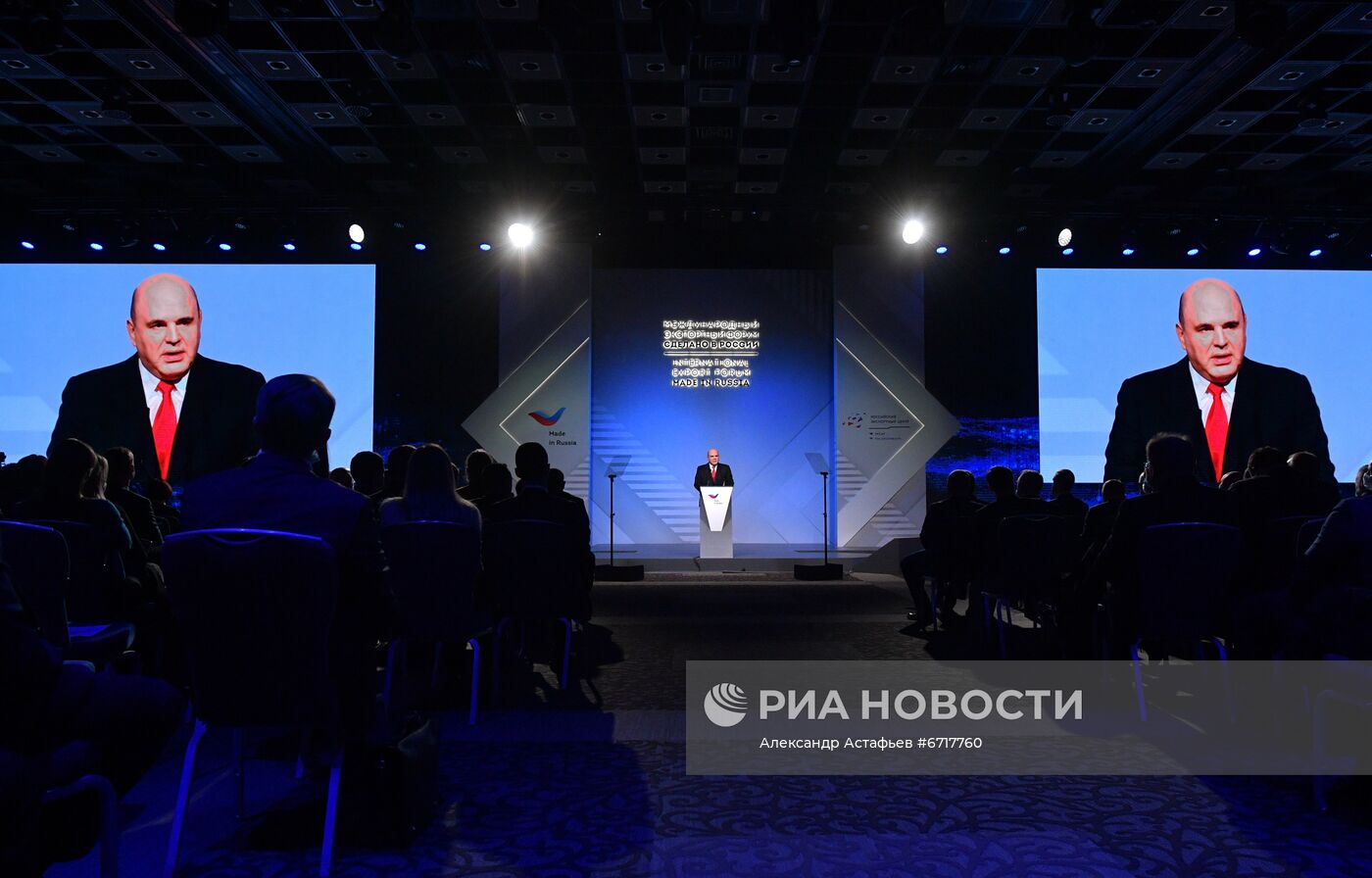 Премьер-министр РФ М. Мишустин принял участие в работе международного экспортного форума "Сделано в России - 2021"