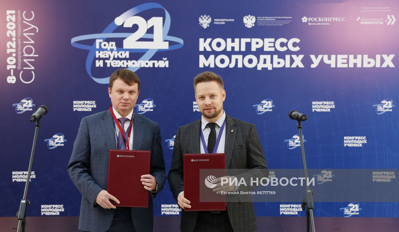 КМУ-2021. Подписание документов